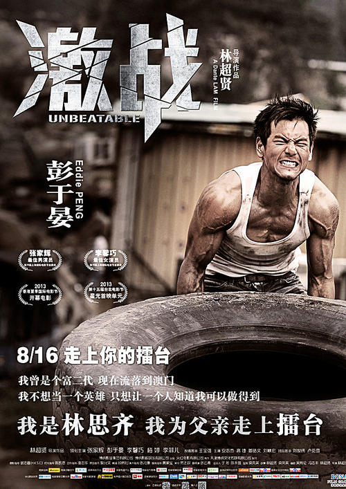 执业医师资格证怎么制作